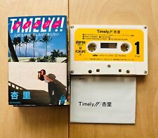 ANRI / Timely Cassette Tape 1983 For Life Record City Pop Toshiki Kadomatsu picture