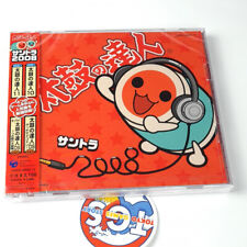 Taiko No Tatsujin (2CD) Original Soundtrack OST Japan Game Music New (2008 Ed.) picture