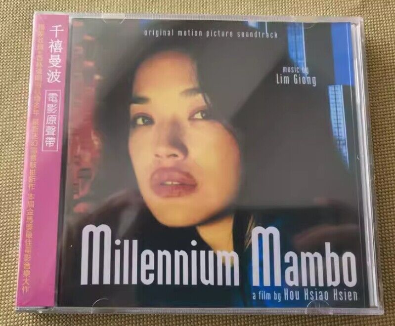 Chinese Drama Millennium Mambo 千禧曼波 CD 1Pc Soundtrack Music Album Boxed