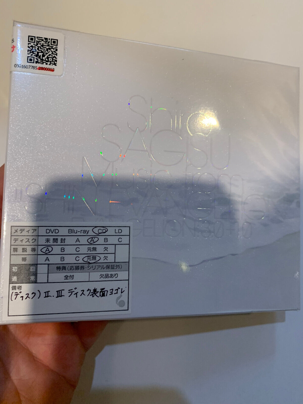 Shin Evangelion 3.0+1.0 Movie version Soundtrack CD Shiro Sagisu Japan 3-disc st
