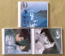 2024 Chinese Drama One and Only 周生如故 CD OST 3Pc Soundtrack Music Album Boxed picture