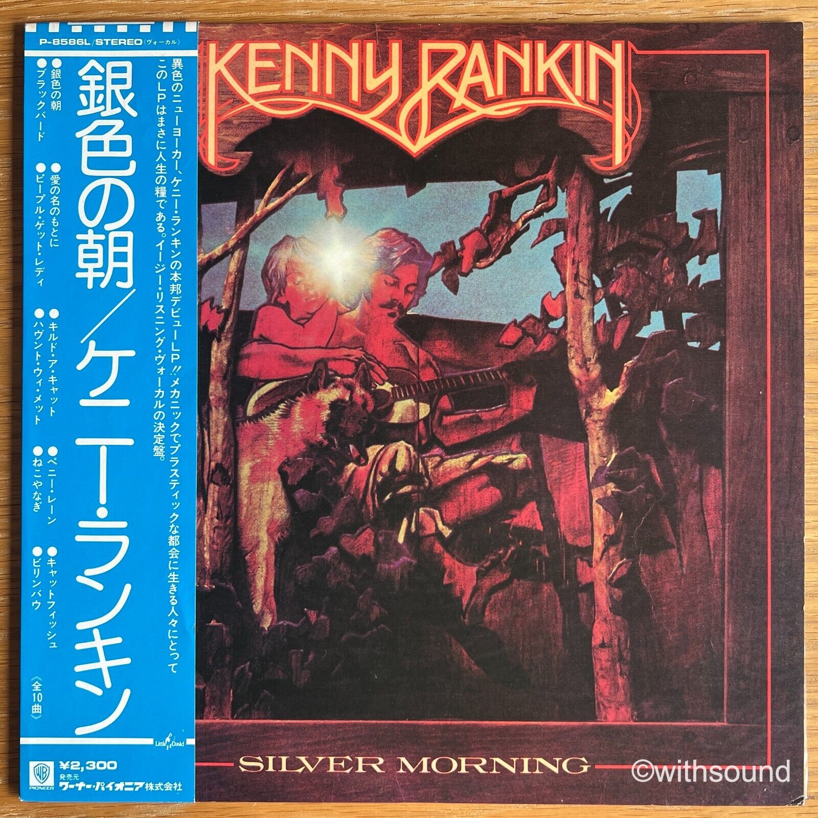 KENNY RANKIN Silver Morning JAPAN LP W/OBI 1974 LITTLE DAVID P-8586L