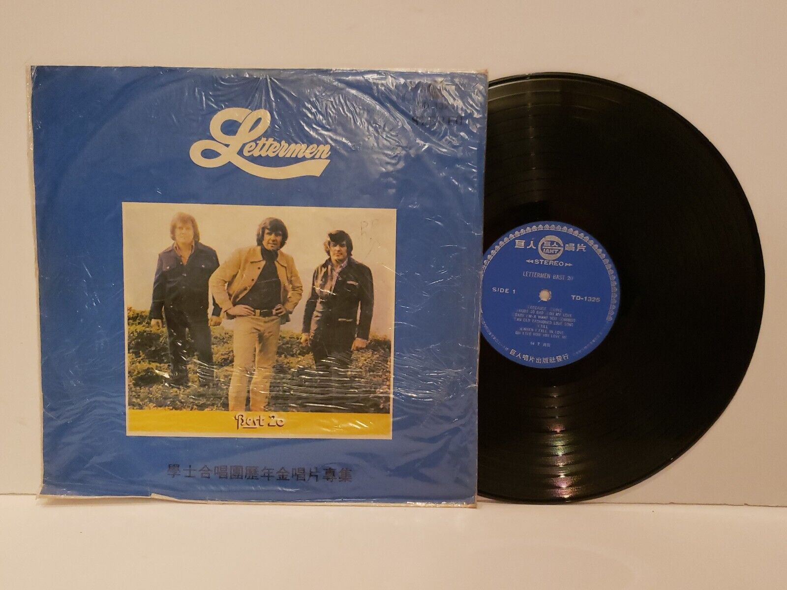 The Lettermen Best 20 Vintage Chinese Release Vinyl Music Record Album