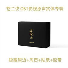 Love Between Fairy and Devil OST Music Soundtrack CD Album Postcard Gift Box Set picture