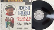Johnny Puleo – Jewish & Israeli Favorites LP - RARE 1957 AFSD5950 - NM picture