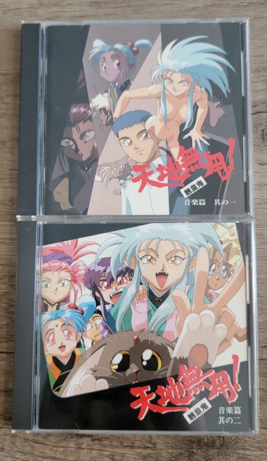 Tenchi Muyo ORIGINAL MINI DRAMA CD Japan Anime Lot of 2, Music PICA-1011 & 1003