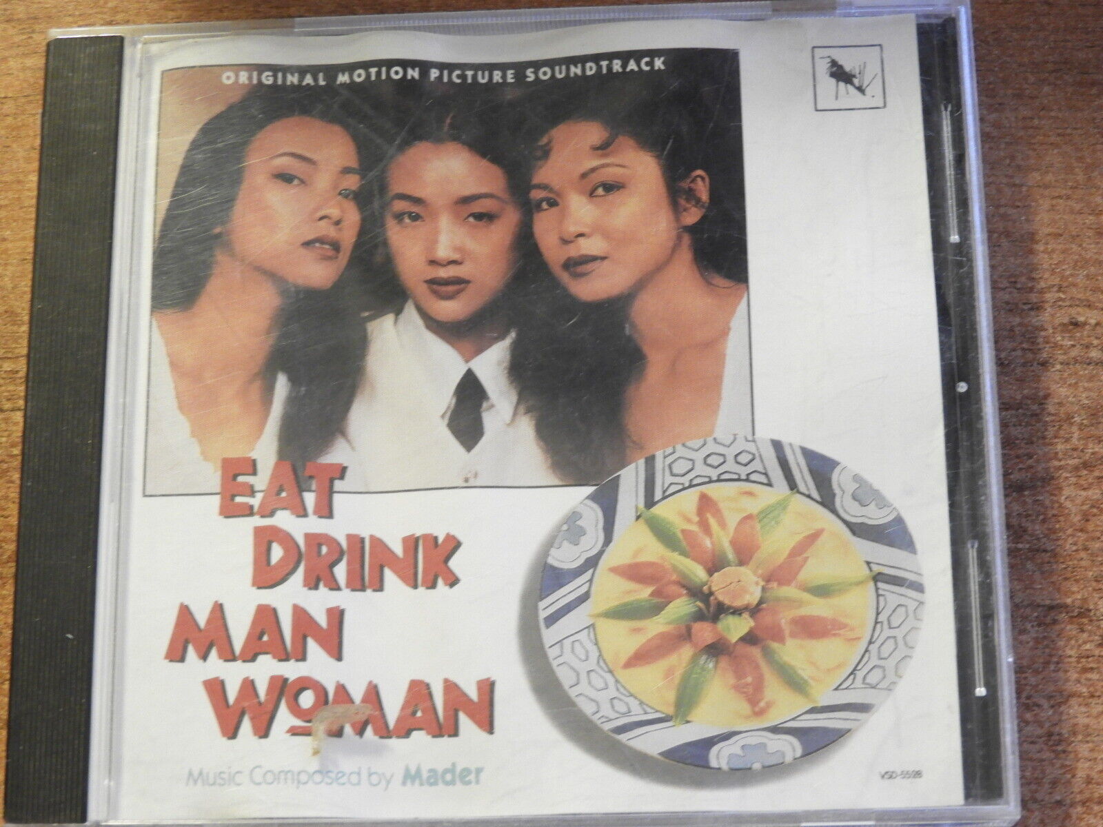 EAT DRINK MAN WOMAN (CD) CHOOSE WITH/WITHOUT A CASE
