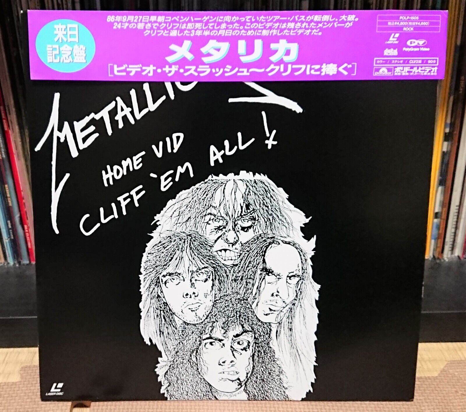 Metallica – Home Vid Cliff \'Em All / Japan 1993 Laserdisc NTSC POLP-1505 w/Obi