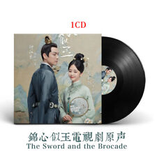Chinese Drama Pop Music The Sword and the Brocade 锦心似玉CD Car Disc古装剧古风音乐国风电视剧歌曲 picture