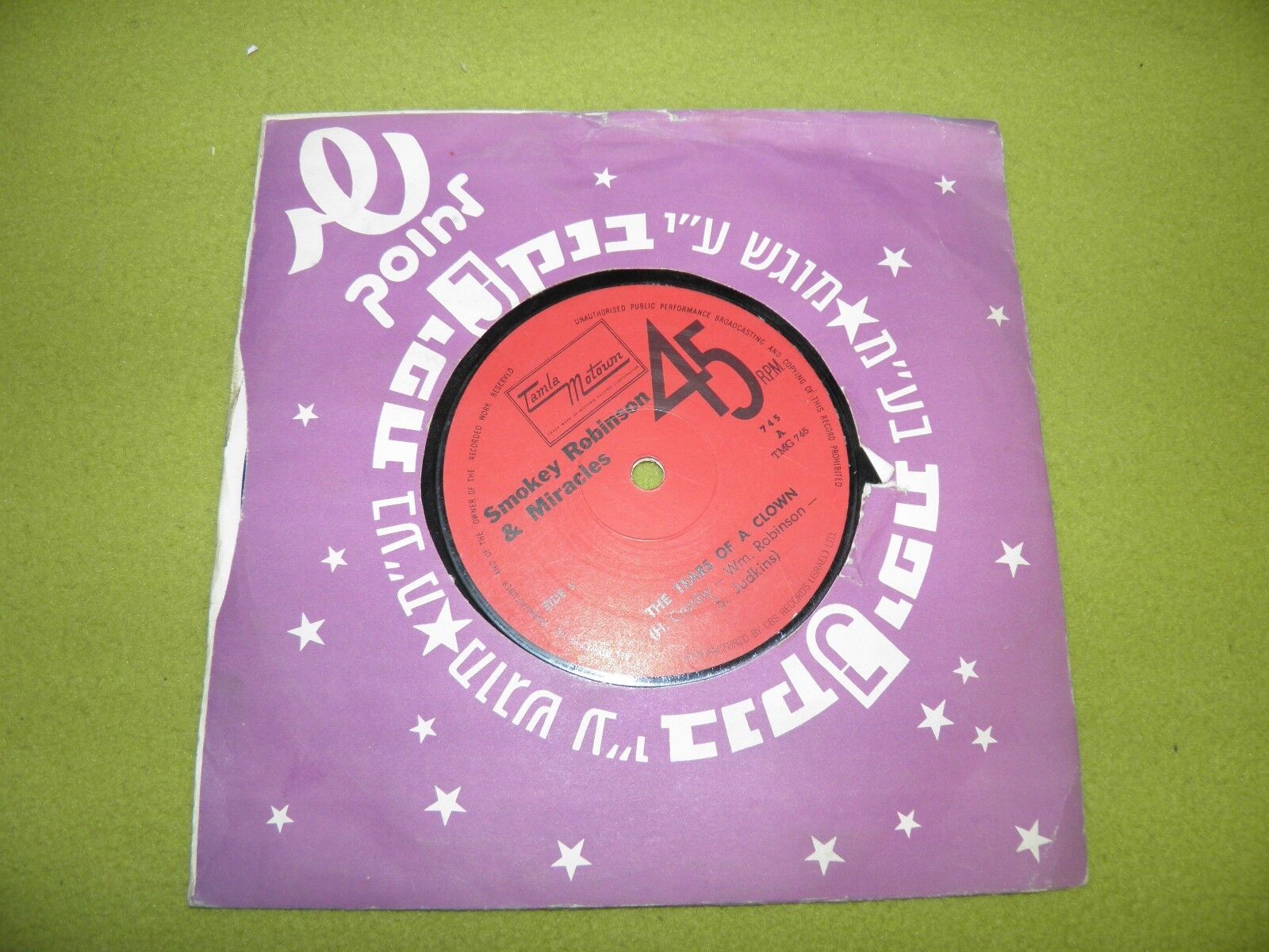 Smokey Robinson Tears Of A Clown RARE 1970 Israel Gift \