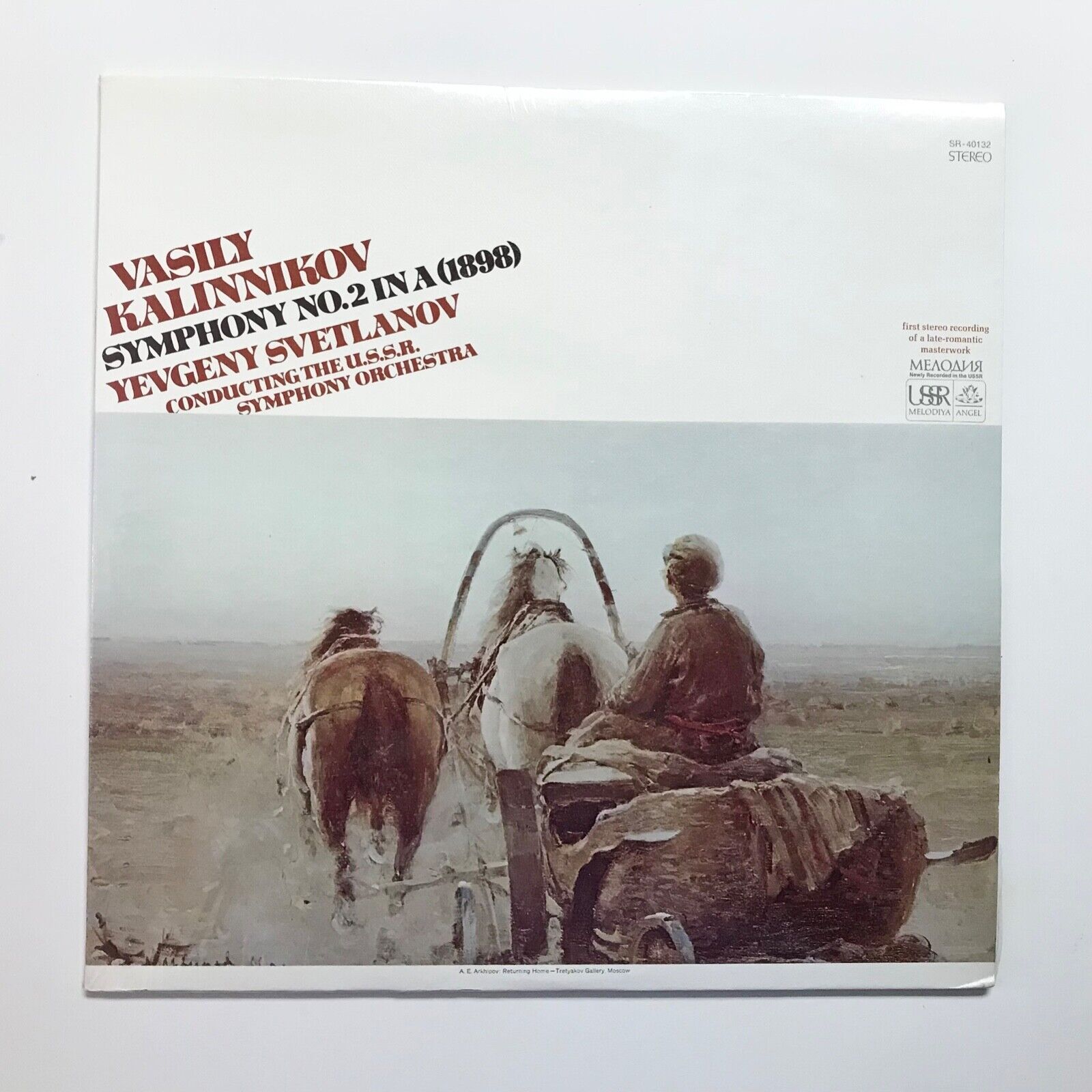 YEVGENY SVETLANOV: Vasily Kalinnikov Symphony No.2 (Vinyl LP Record Sealed)