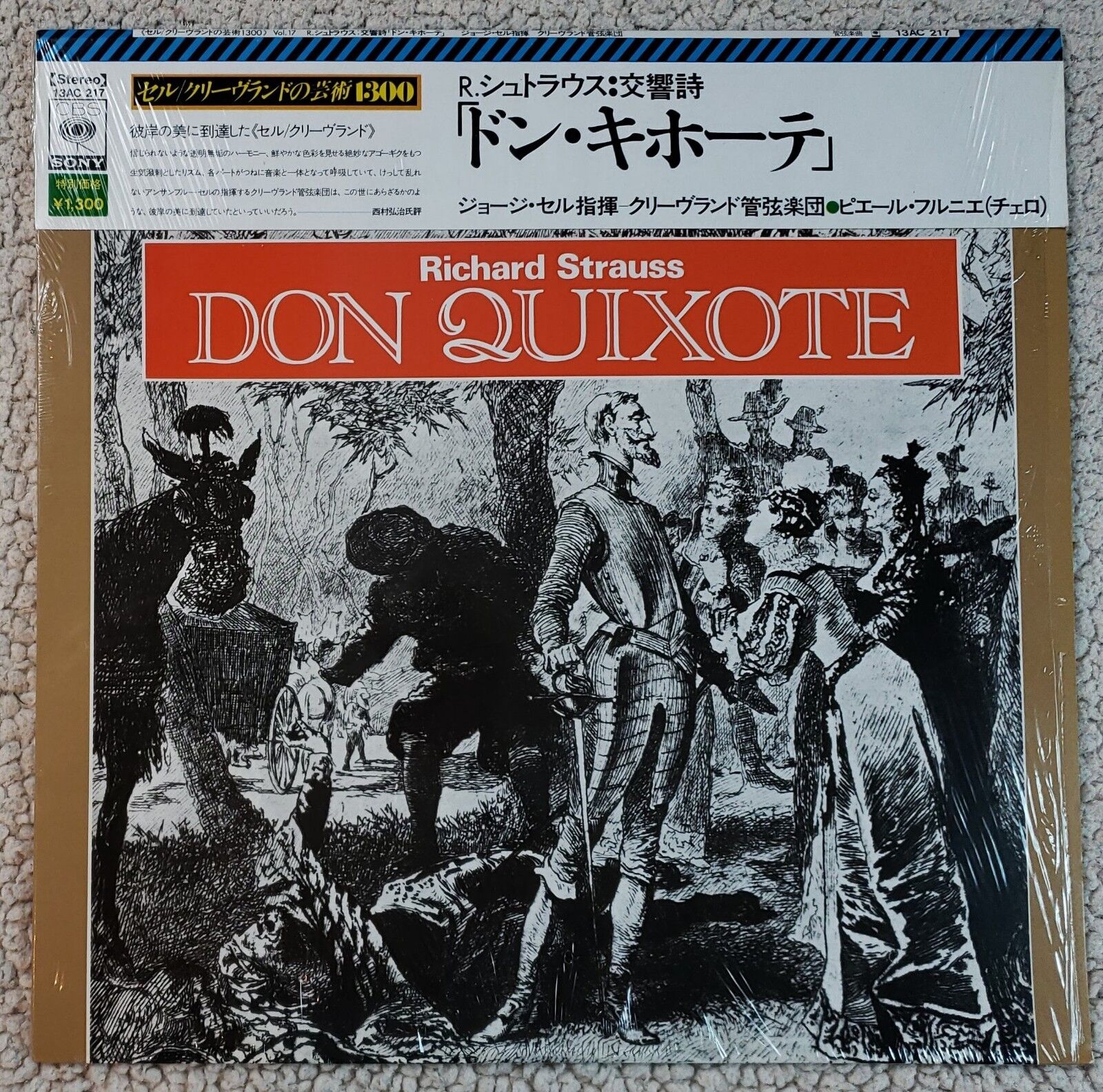 R. Strauss: Don Quixote/Szell & Pierre Fournier CBS Sony 13AC 217 Japan NM
