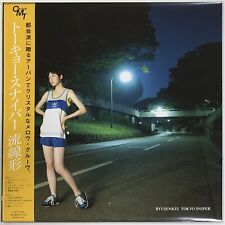 Ryusenkei / TOKYO SNIPER 2006 Clear Vinyl LP Japan City Pop picture