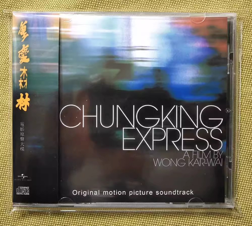 Chinese Drama Chungking Express 重庆森林 OST CD 1Pc Soundtrack Music Album Boxed