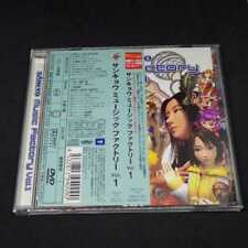 Sankyo Music Factory Vol.1 Cd Dvd Soundtrack Fever Kagetsu picture