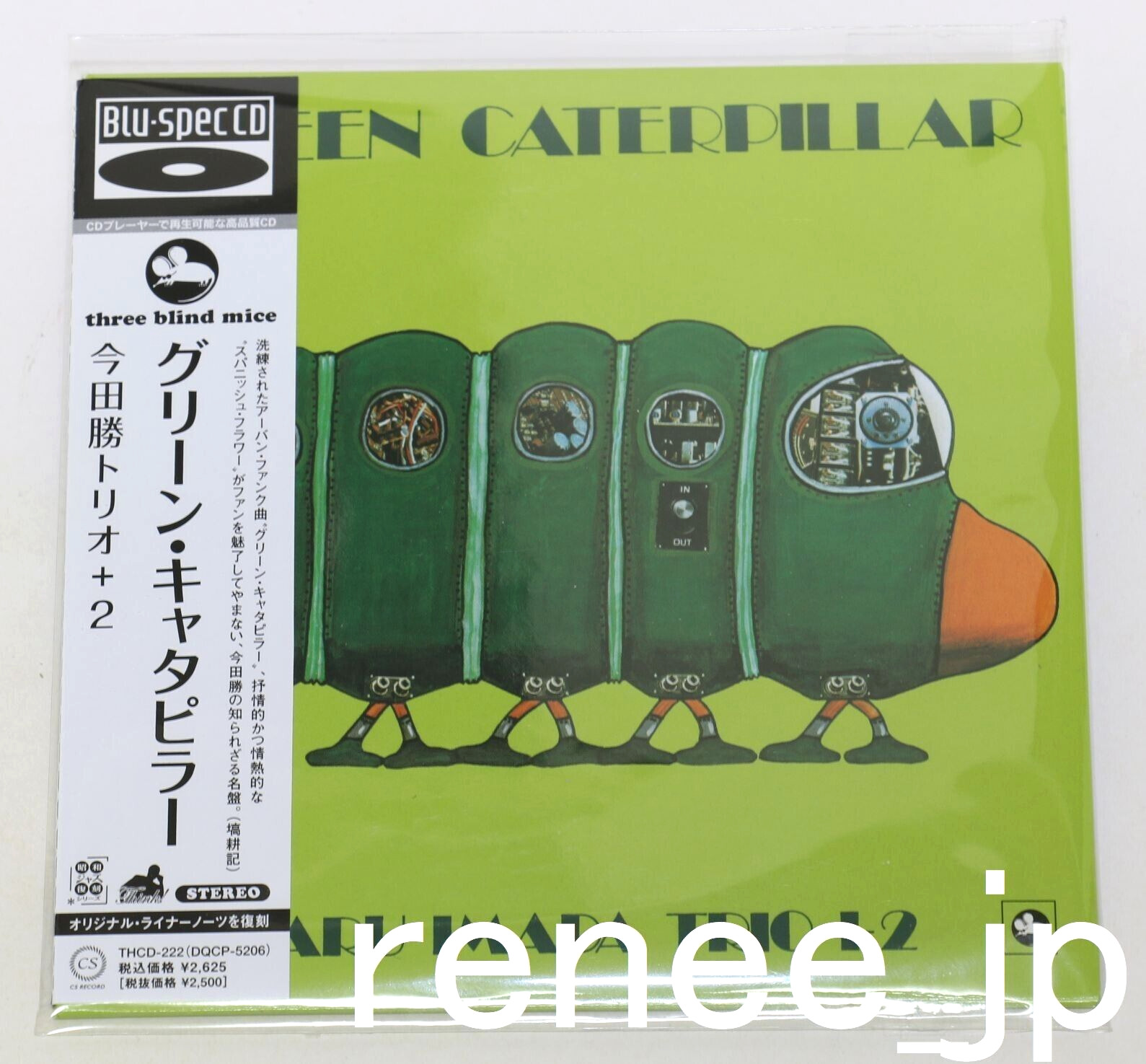 Masaru Imada / Green Caterpillar JAPAN Blu-spec CD Mini LP TBM Three Blind Mice