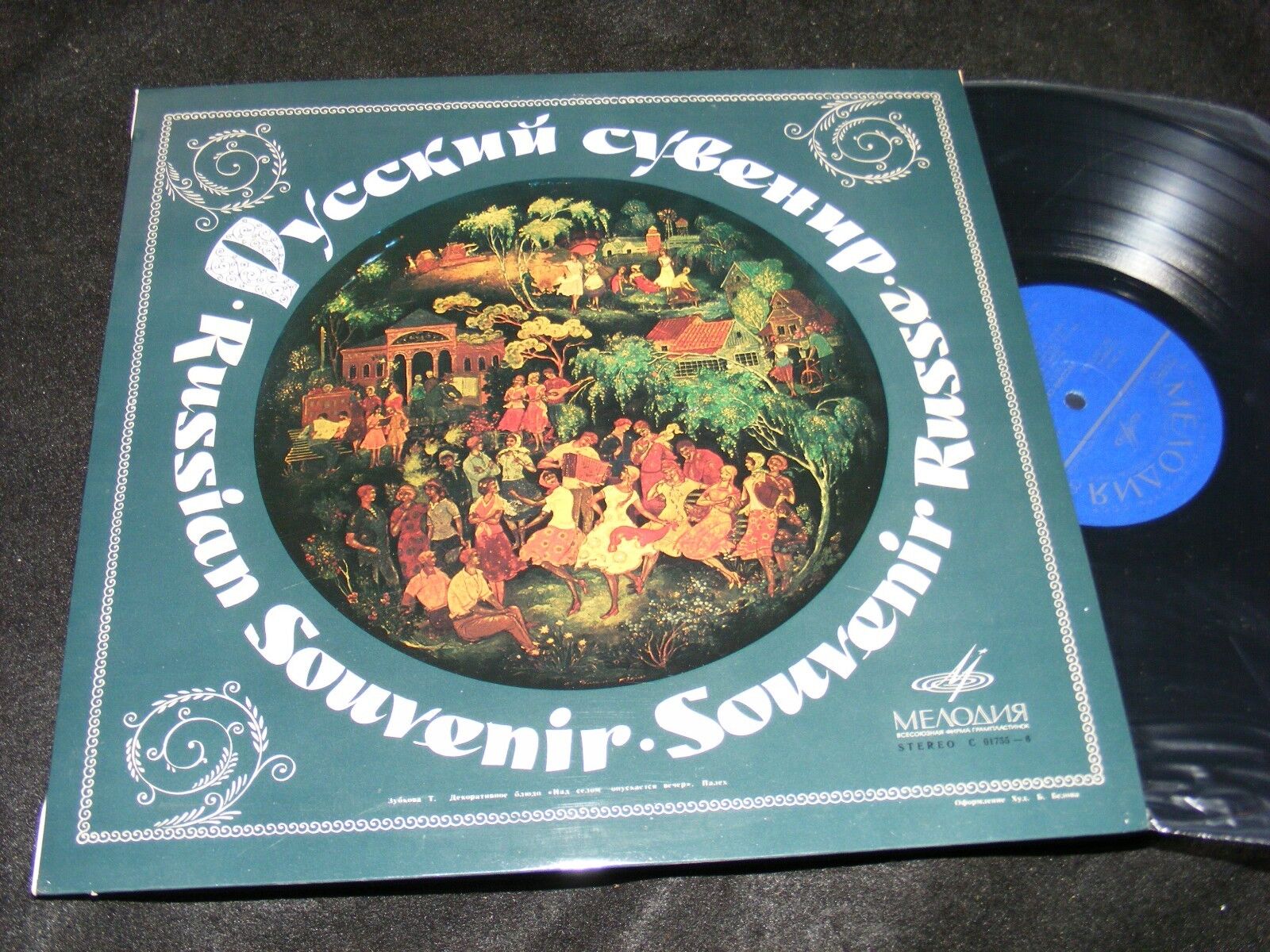 Lovely Russian Lacquer Folk Art LP Cover MELODIYA USSR Rusian SOUVENIR Clean 60s