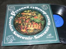 Lovely Russian Lacquer Folk Art LP Cover MELODIYA USSR Rusian SOUVENIR Clean 60s picture