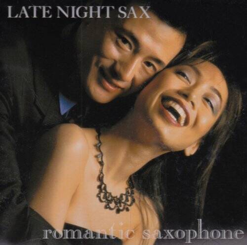 Romantic Saxophone Late Night  - VERY GOOD