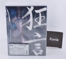 Ado Kyogen with figure Limited Edition CD + figure + book board Japan picture