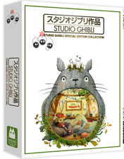 Studio Ghibli: Collection - 25 Movies (DVD, Disc Set) picture