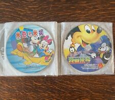 Rare 1990s Chinese Disney CDs picture
