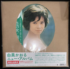 KAORU YUMI NEW ALBUM RED VINYL LP JAPANESE IMPORT LIMITED NUDE COVER SEALED MINT picture