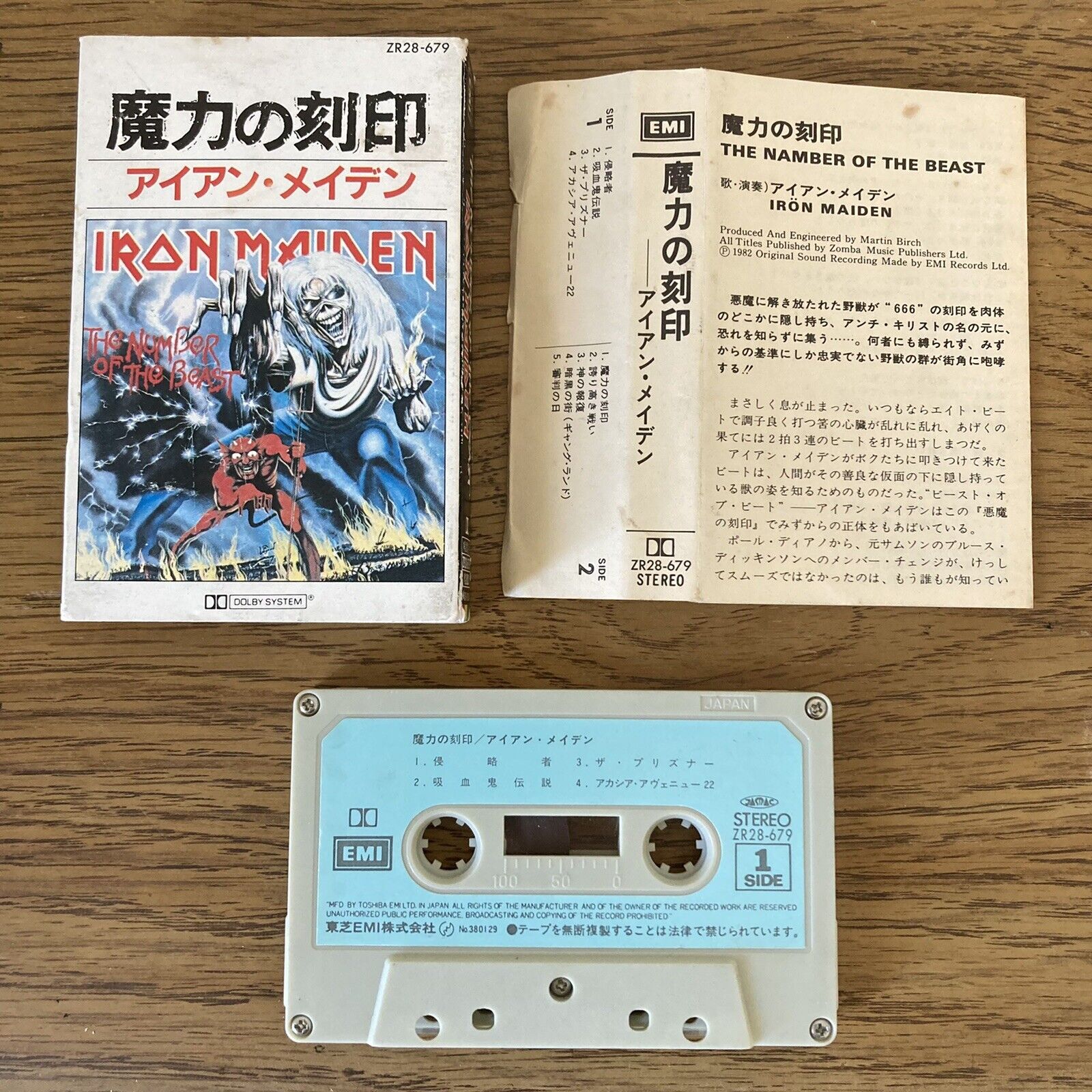 Iron Maiden- Number Of The Beast (EMI, 1982) ZR28-679 Japan Lyric Insert RARE