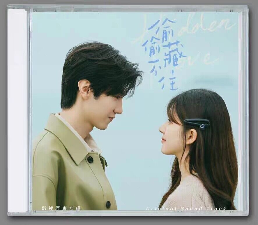 Chinese Drama Hidden Love 偷偷藏不住 OST CD 1Pc Soundtrack Music Album Boxed