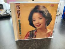 Teresa Teng Love CD 1994 Polydor 523-938-2 Very Rare picture