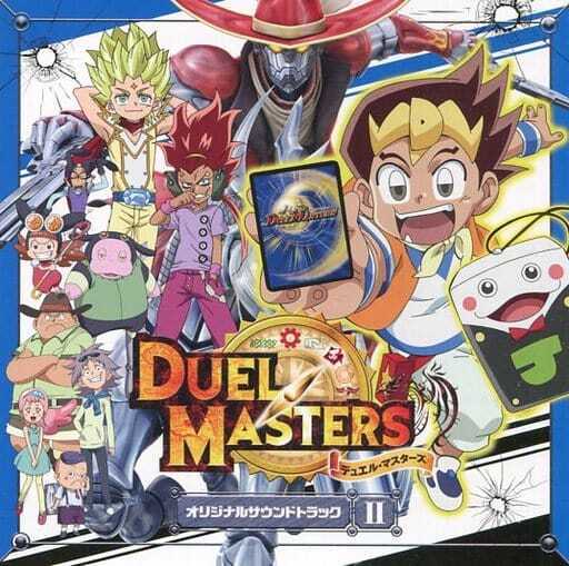 Anime Cd Duel Masters Original Soundtrack Ii
