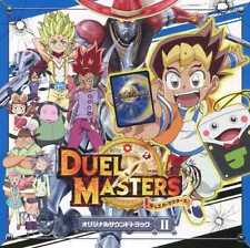 Anime Cd Duel Masters Original Soundtrack Ii picture
