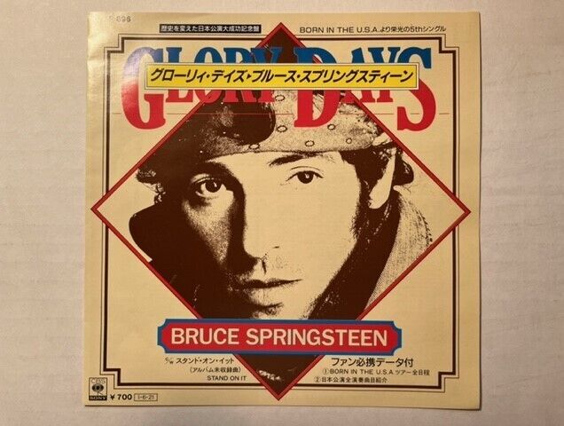 Springsteen JAPAN Glory Days b/w Stand On It - FOLD OUT PS 45 RPM 