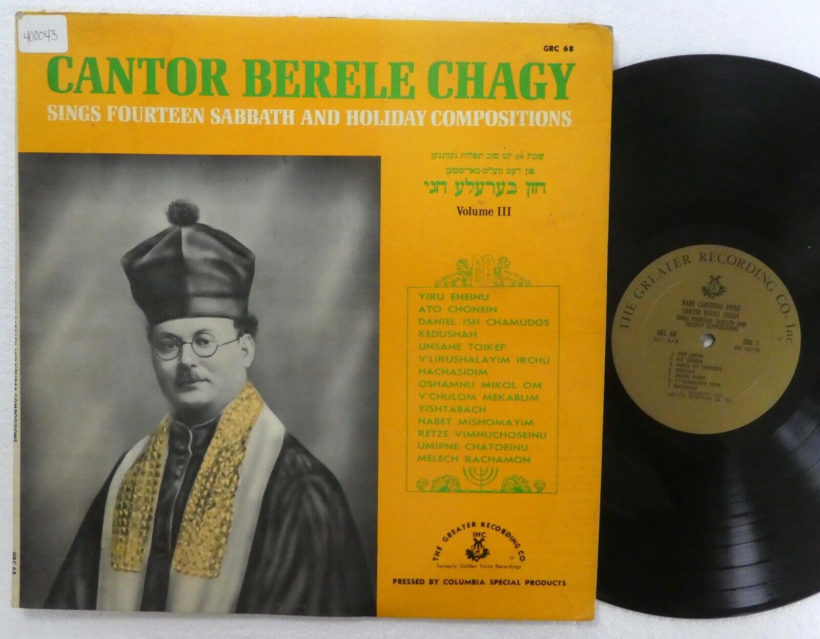 cantor BERELE CHAGY Sings Fourteen Sabbath and Holiday Compositions LP   a1096