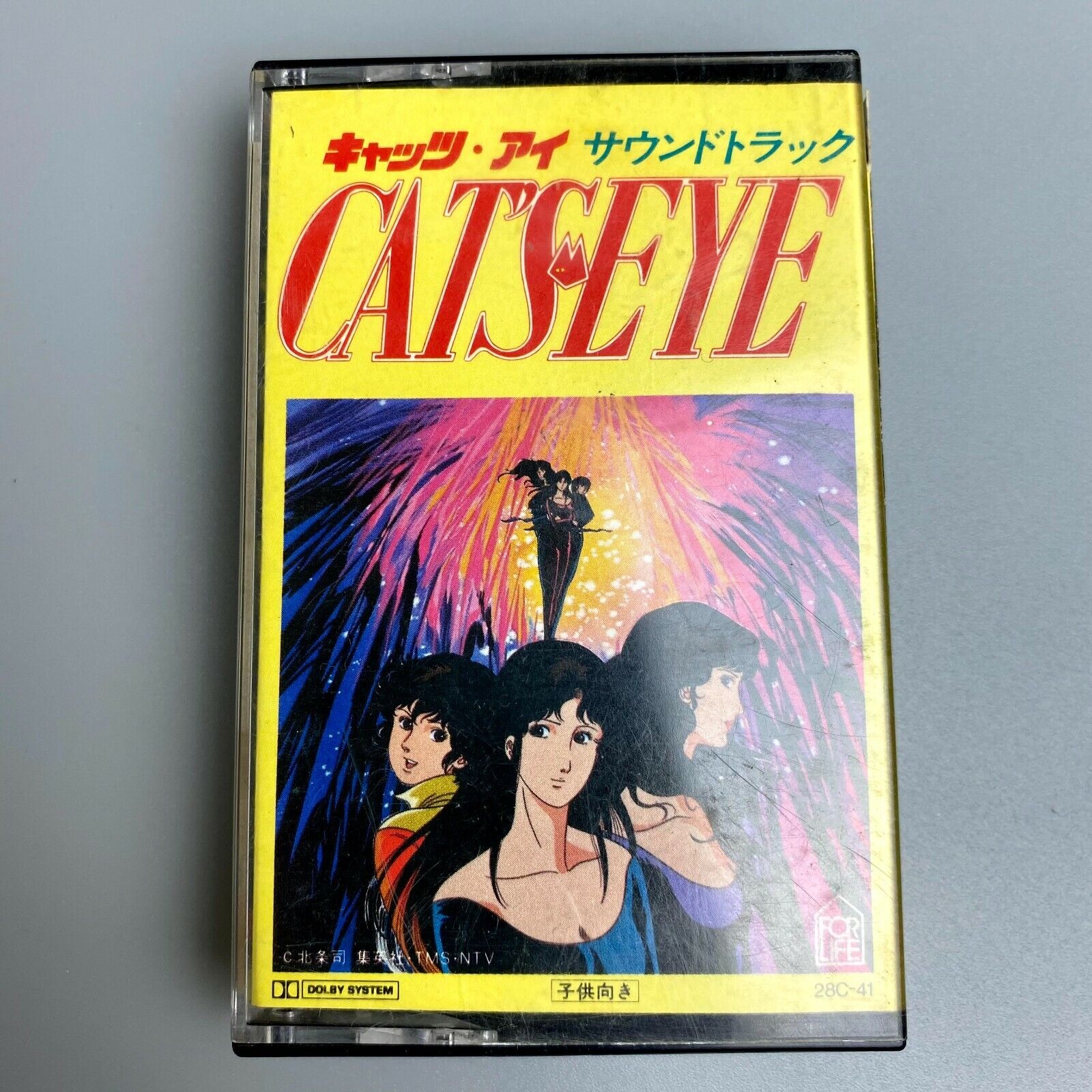 RARE 1983 CATs EYE soundtrack cassette tape album vintage anime japan