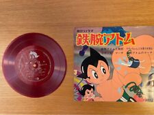 Rare Japanese Vintage MIGHTY ATOM flexi disc,Record Red 1964, 4 songs From Japan picture
