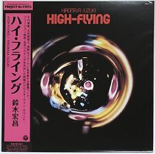[NEW] Hiromasa Suzuki / HIGH-FLYING 1976 Vinyl LP Japan Jazz Fusion picture