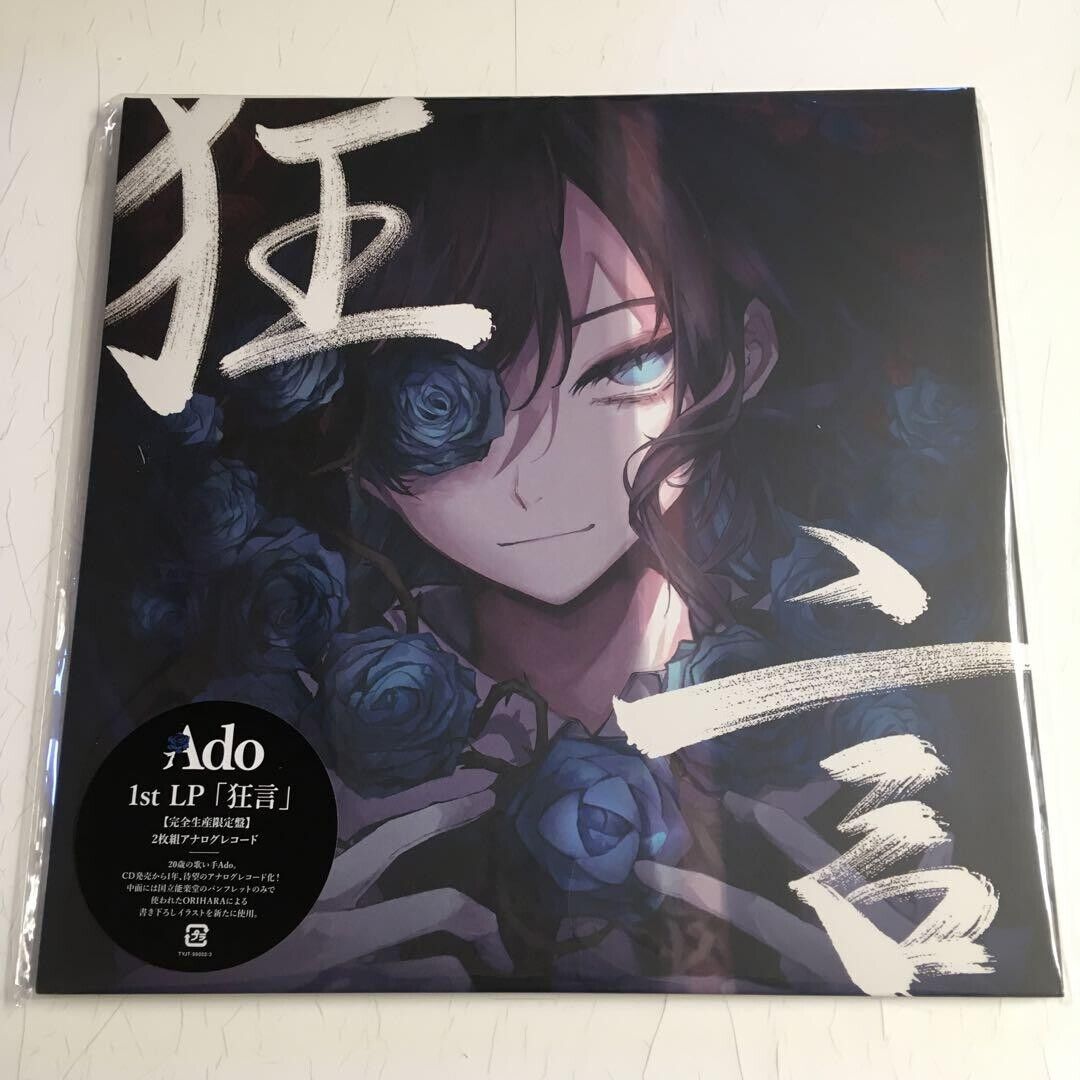 Ado Kyogen Limited Edition Press 1st Album 2LP vinly TYJT-59002 usseewa 2023