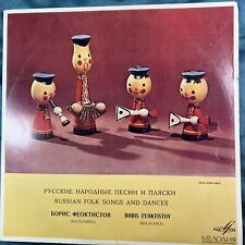 Russian Folk Songs & Dances -Boris Feoktistov LP balalaika Vinyl Record SCARCE picture