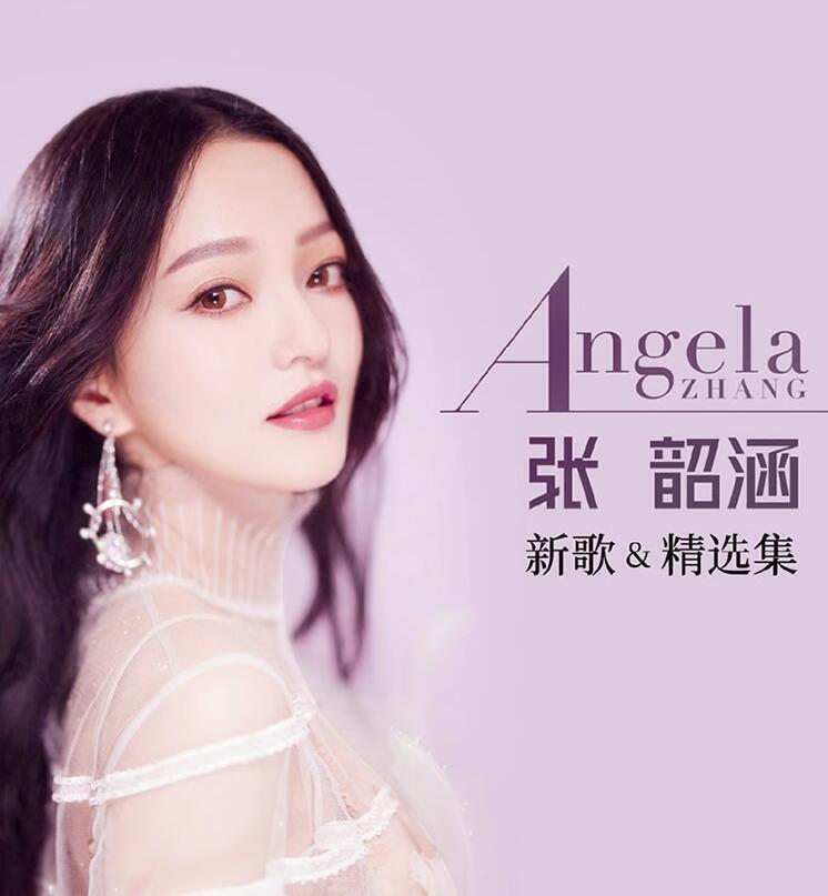 Chinese Female Singer Angela Zhang 张韶涵 新歌&精选集 Popular Music CD Album 3Disc