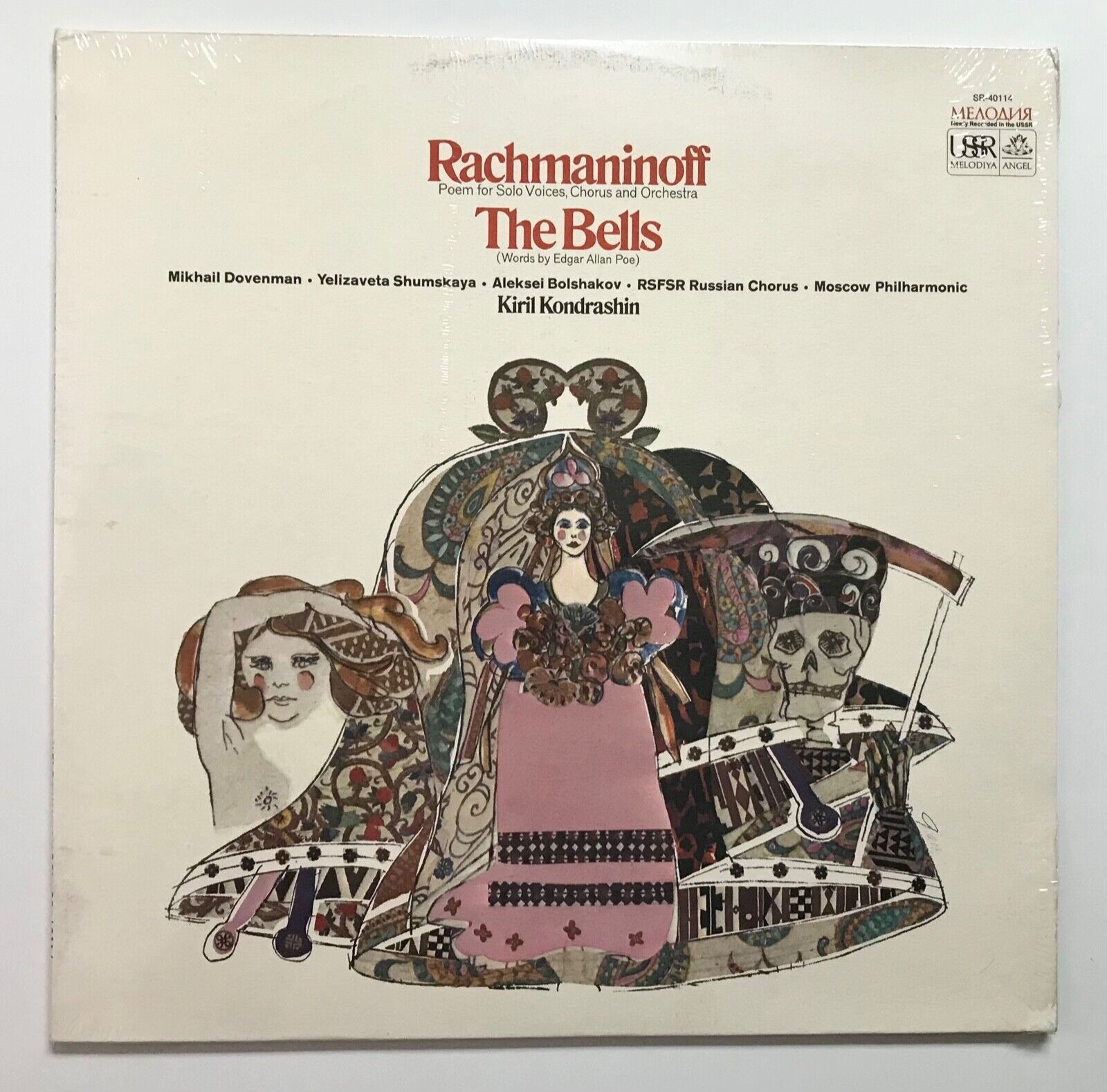 KIRIL KONDRASHIN: Rachmaninoff The Bells (Vinyl LP Record Sealed)