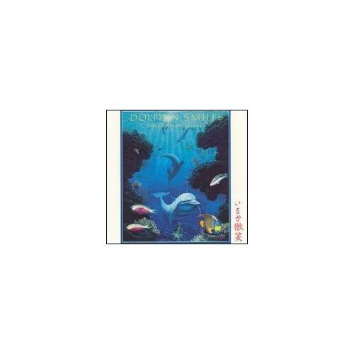 Dolphin Smiles By Steve Kindler Teja Bell On Audio CD Album Very Good