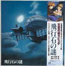 JOE HISAISHI / Laputa Castle in the Sky Soundtrack Vinyl LP STUDIO GHIBLI picture