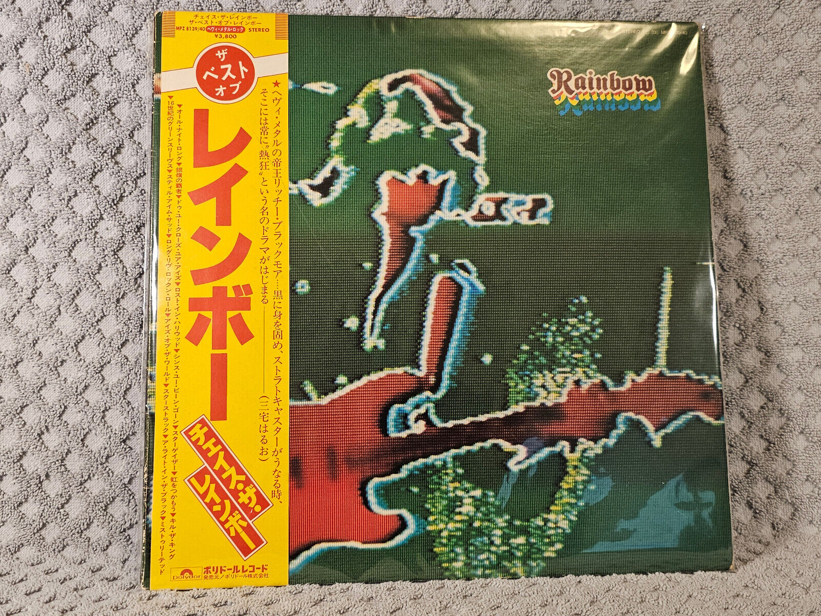 Rainbow - The Best of Rainbow Japan OBI Vinyl 2 LP Polydor MPZ 8139/40