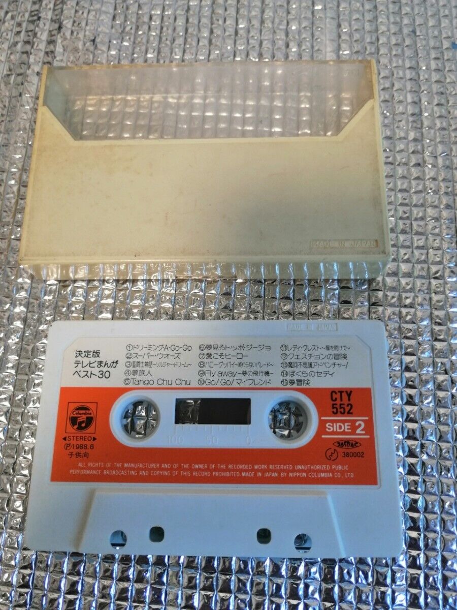 Definitive Tv Manga Best 30 1988.6 Cty552 Cassette Tape Showa Retro