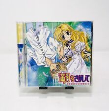 Looking for the Full Moon Original Soundtrack Anime OST CD EMI Music picture