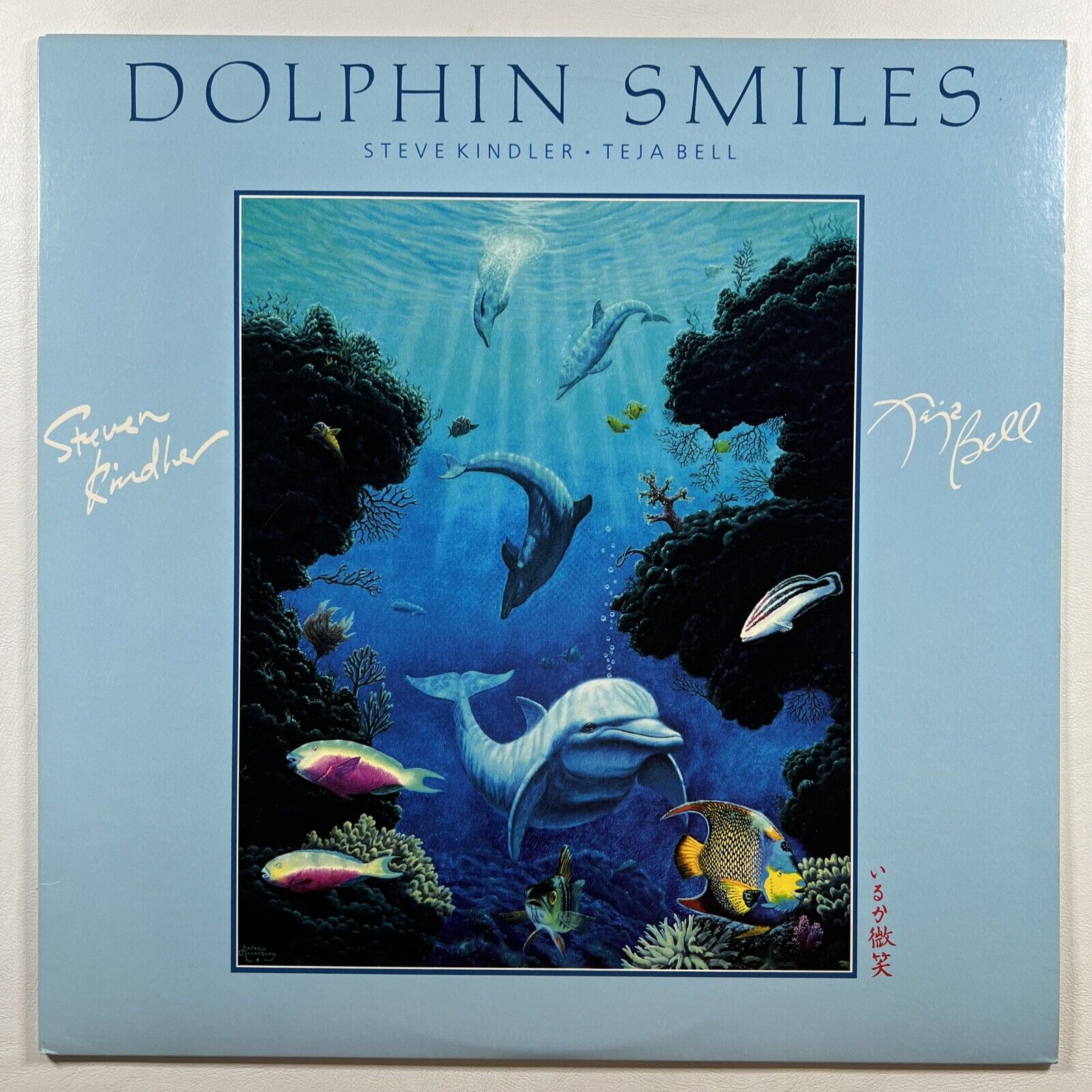 Steve Kindler/Teja Bell Dolphin Smiles” LP/Global Pacific (NM) Promo 1987