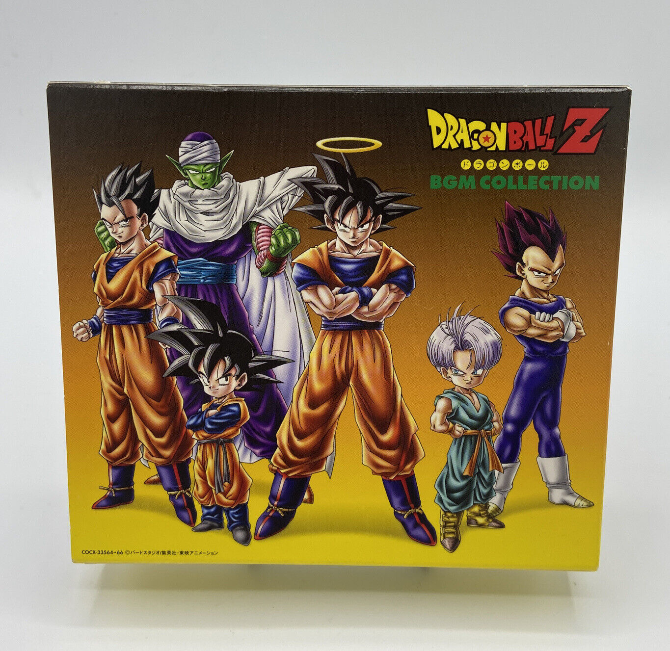 Dragon Ball Z Complete BGM Collection Original Soundtrack Box Set (CD, 3-Disc)