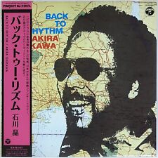 [NEW] Akira Ishikawa / BACK TO RHYTHM Vinyl LP Limited Edition Japan Jazz picture