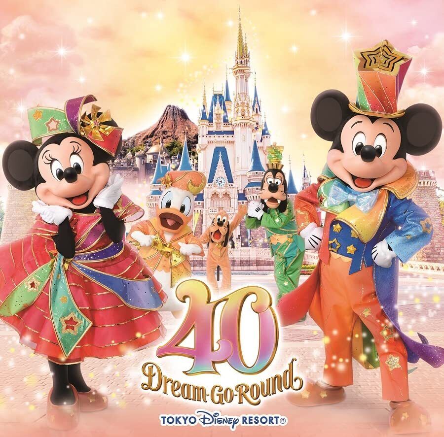 Tokyo Disney Resort 40th Anniversary Dream Go Round Music Album DX 3CD UWCD-6051